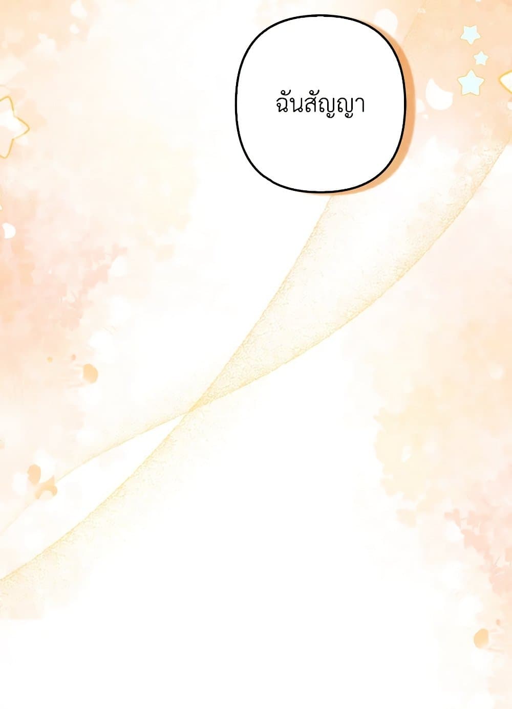 Raising the Children of the Main Characters page 100
