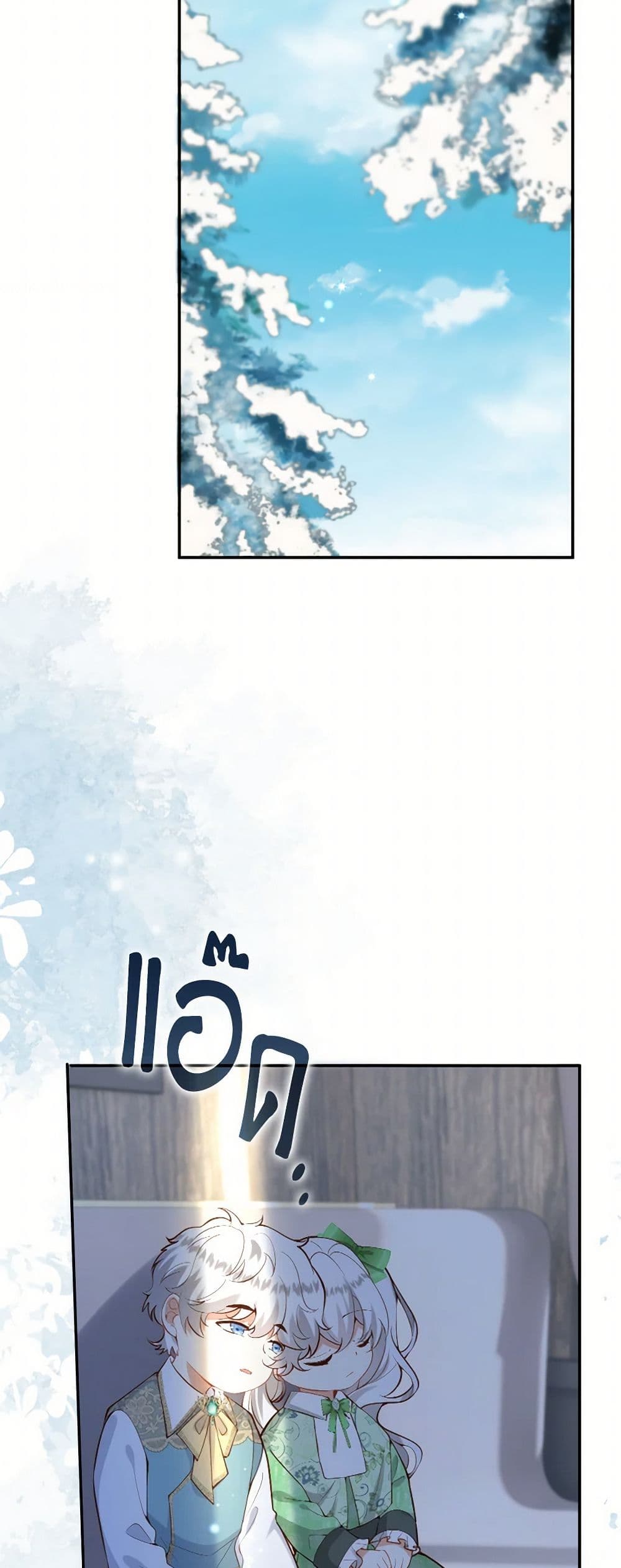 Raising the Children of the Main Characters page 9