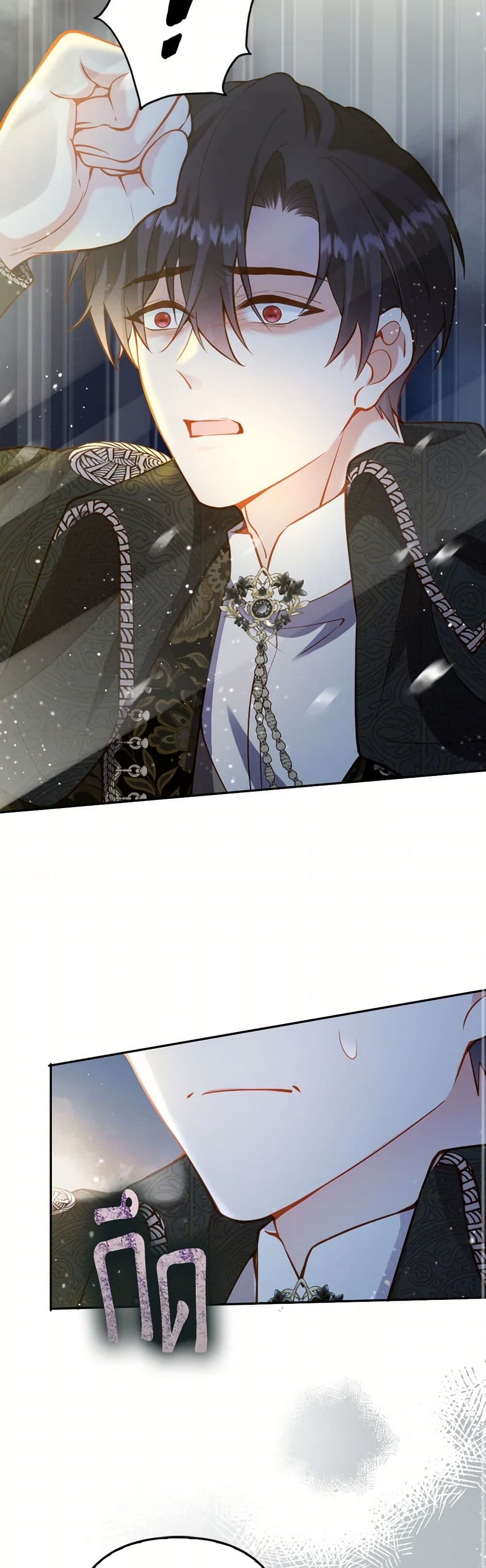 Raising the Children of the Main Characters page 8