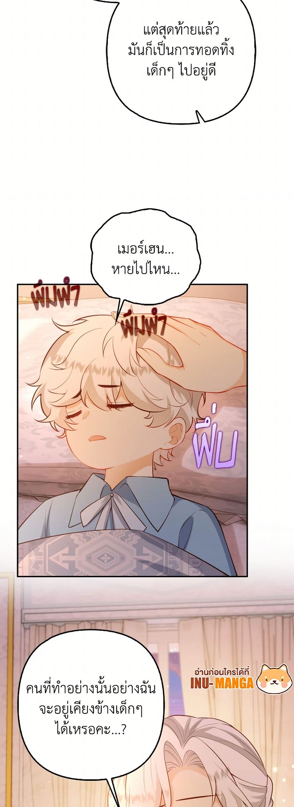 Raising the Children of the Main Characters page 9