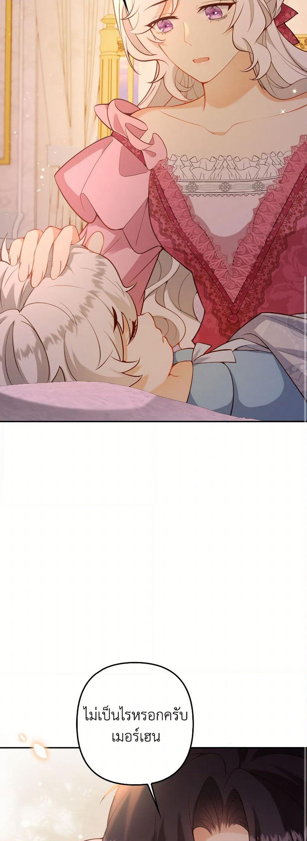Raising the Children of the Main Characters page 10