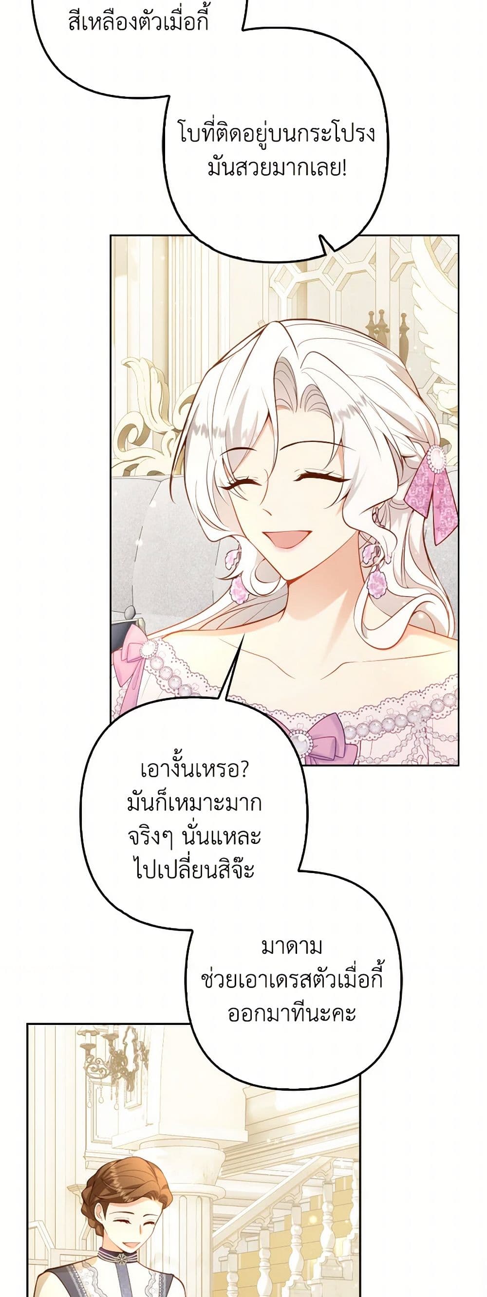 Raising the Children of the Main Characters page 9