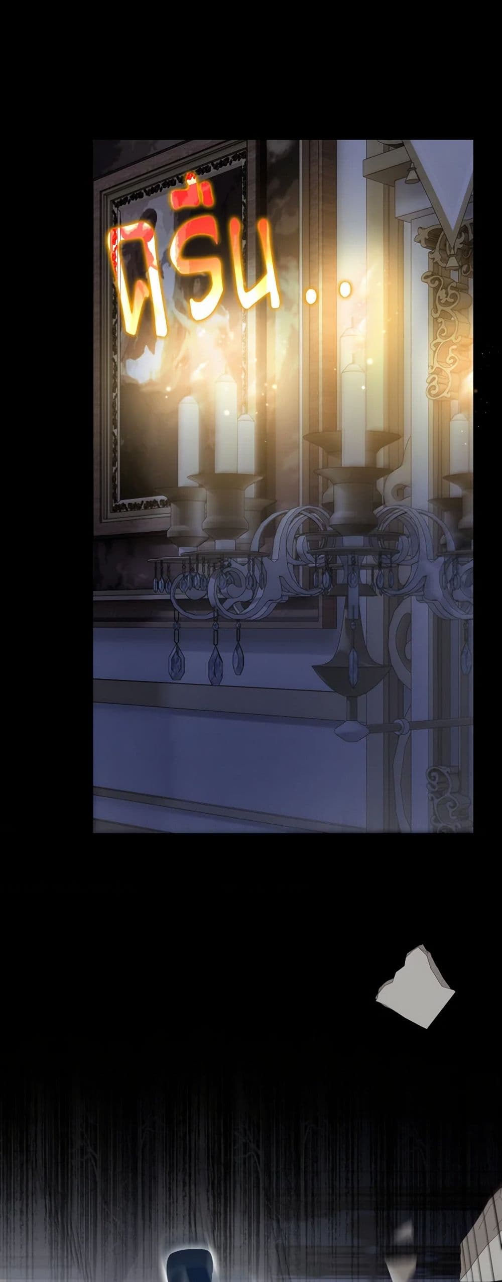 Raising the Children of the Main Characters page 4