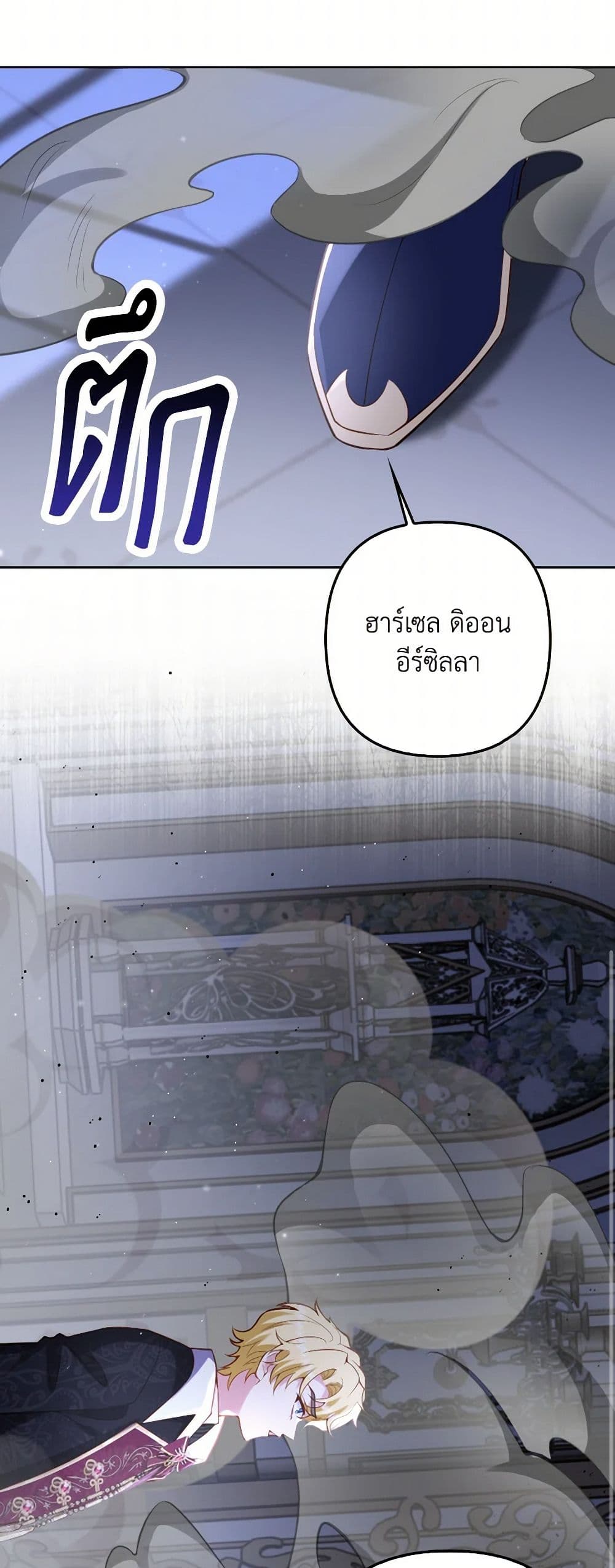 Raising the Children of the Main Characters page 10