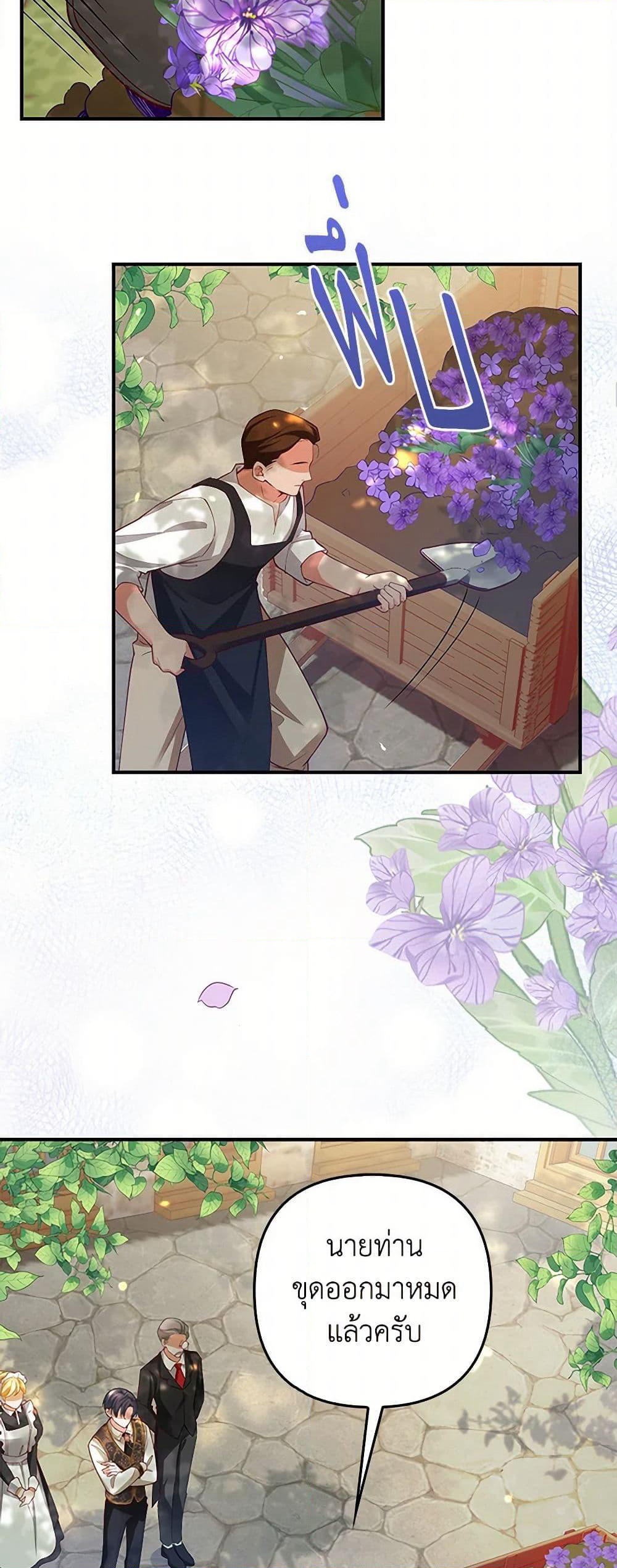 Raising the Children of the Main Characters page 10