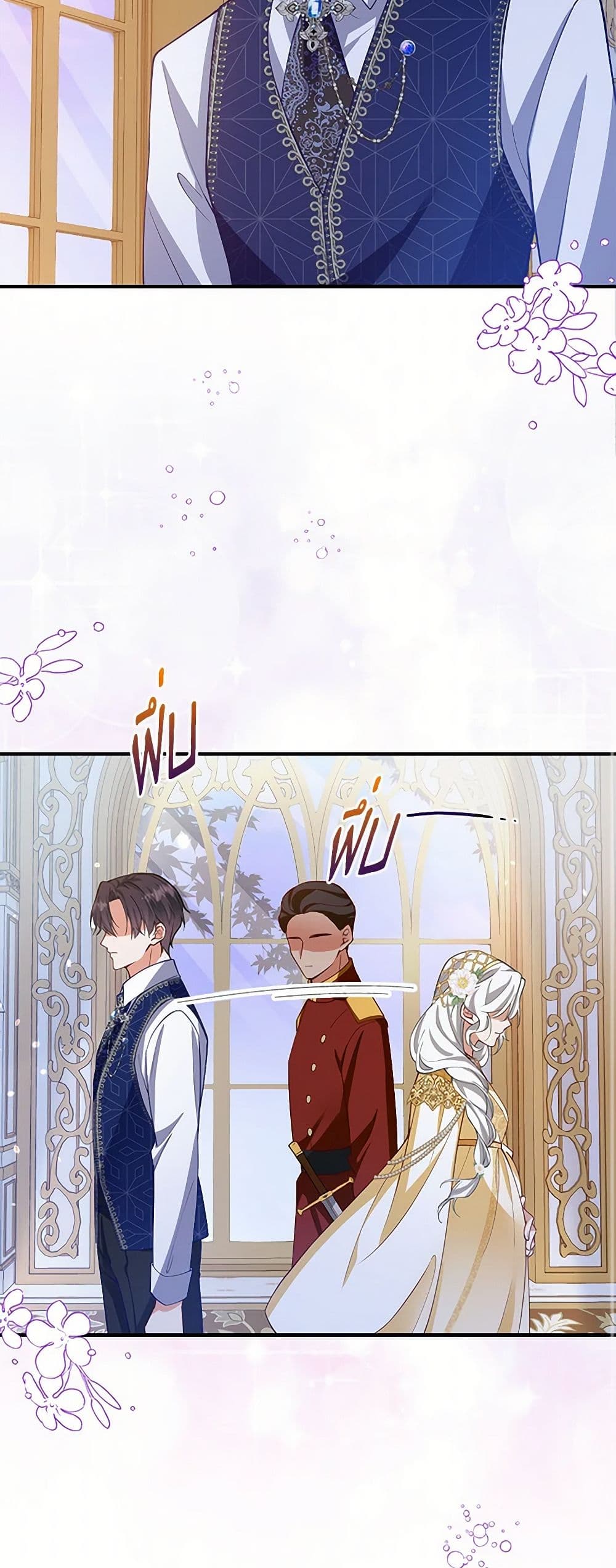 Raising the Children of the Main Characters page 18