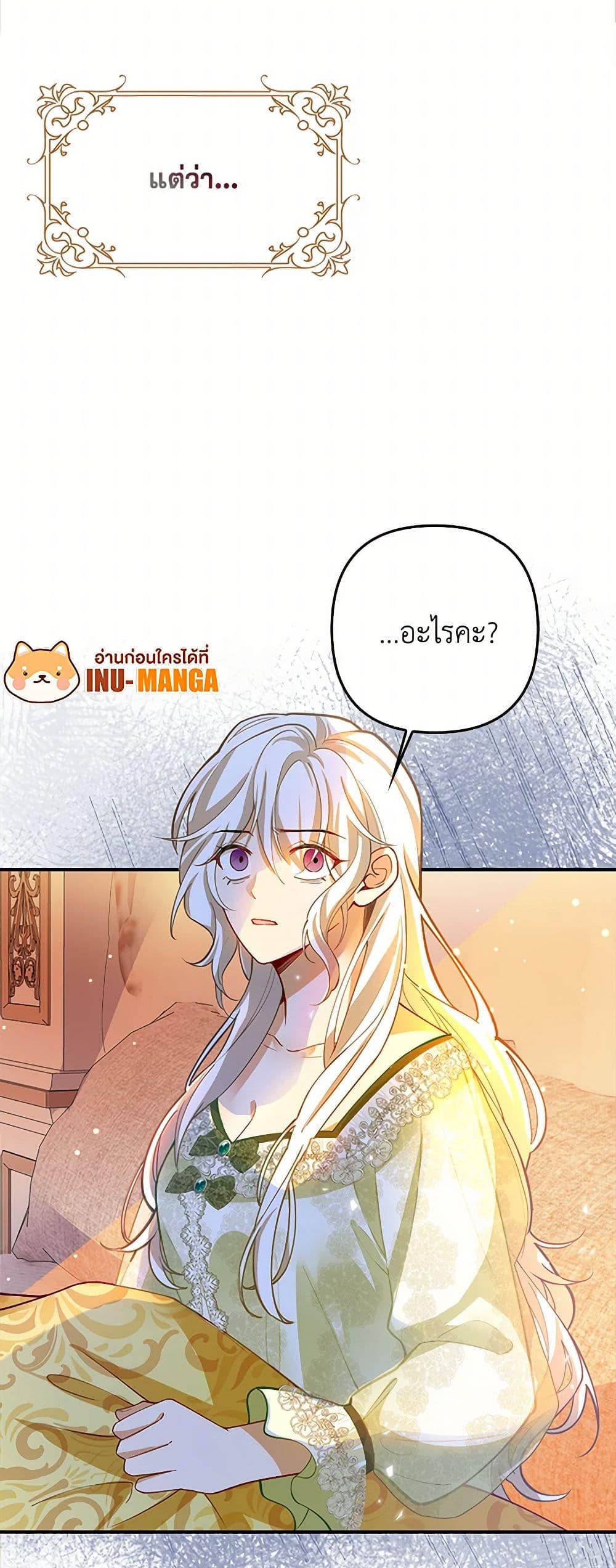 Raising the Children of the Main Characters page 33