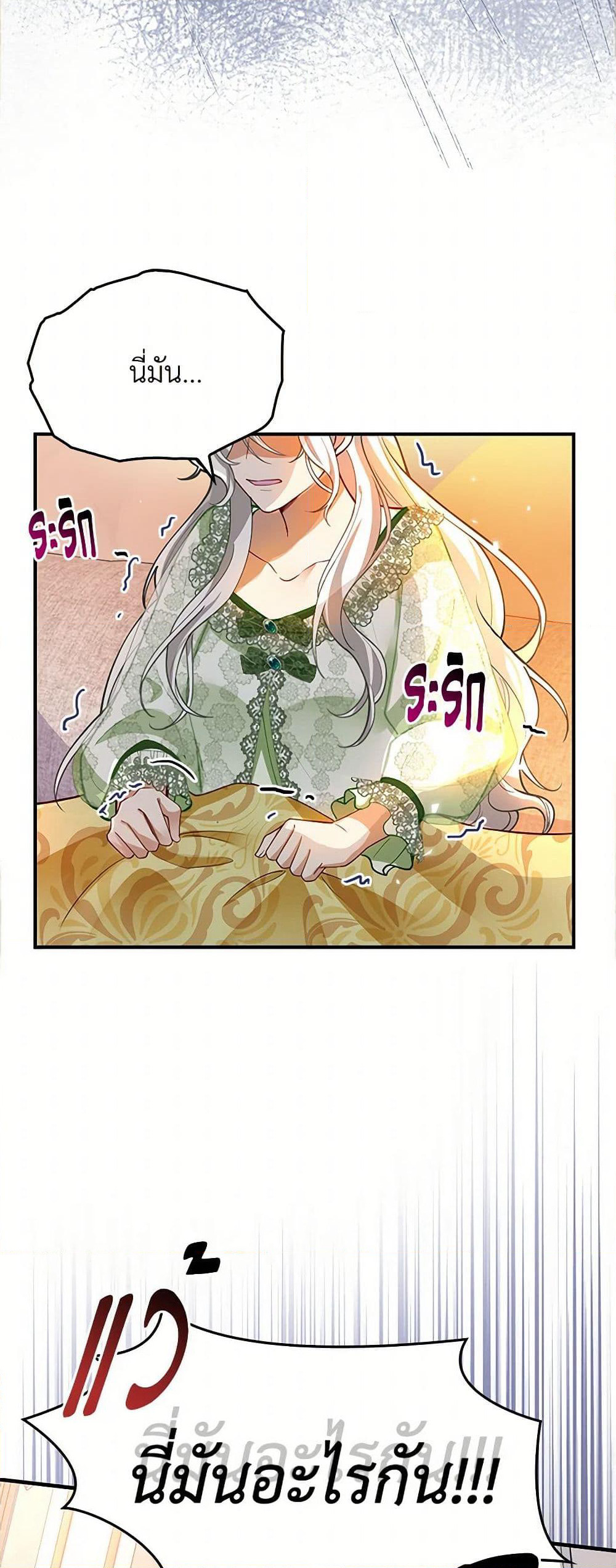 Raising the Children of the Main Characters page 34