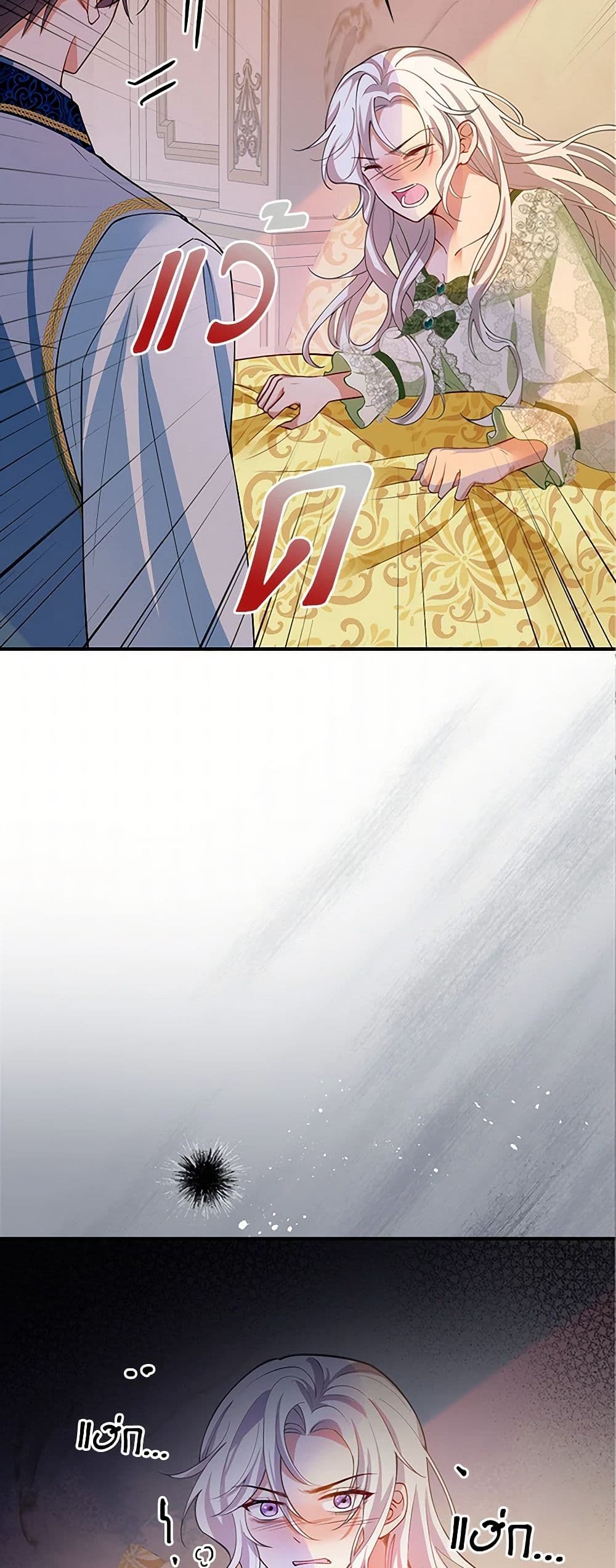 Raising the Children of the Main Characters page 40
