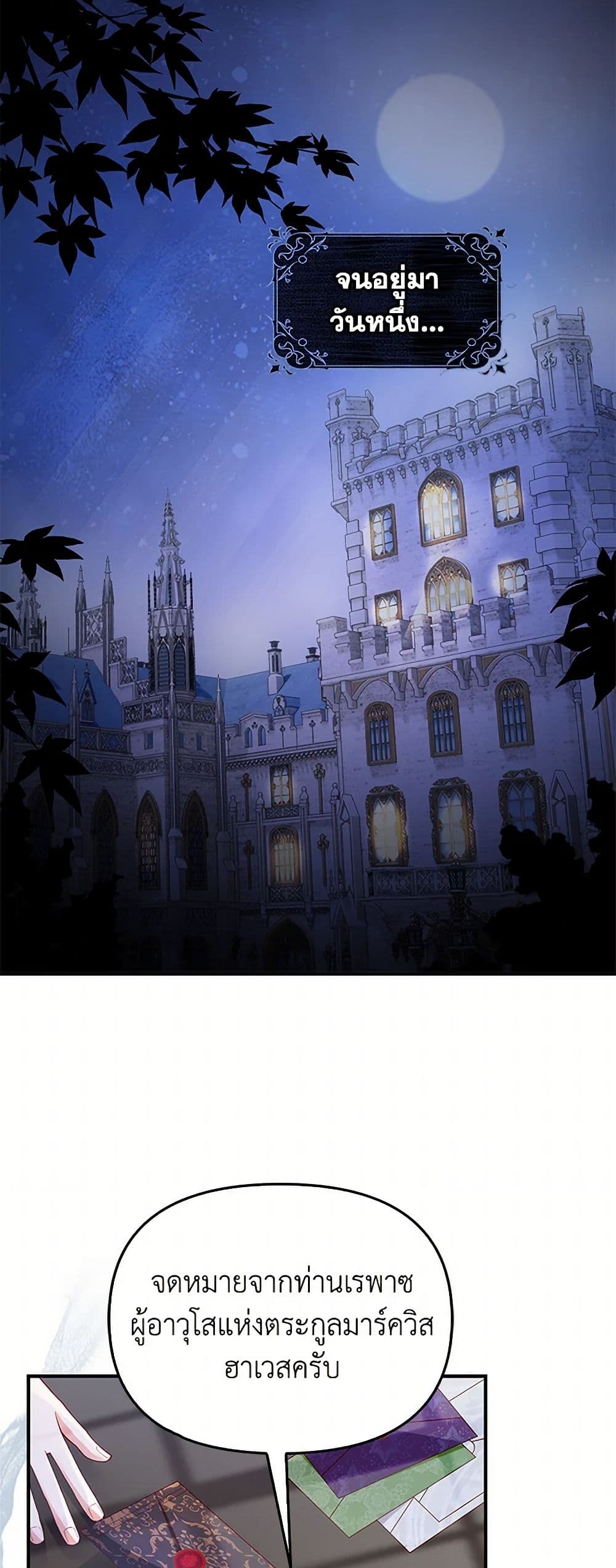 Raising the Children of the Main Characters page 48