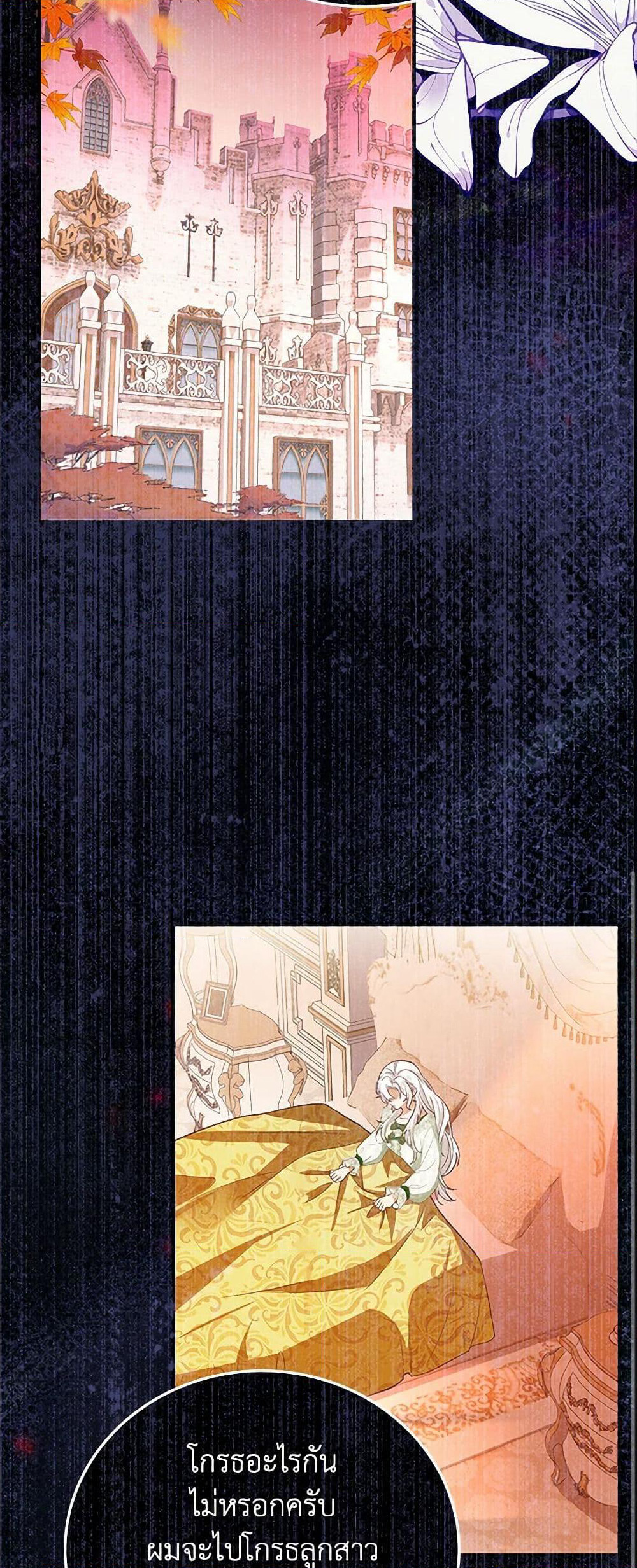 Raising the Children of the Main Characters page 38