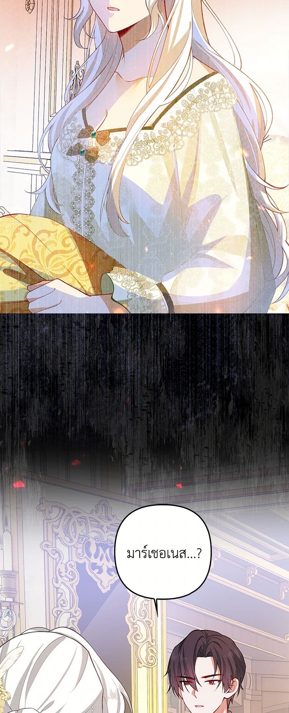 Raising the Children of the Main Characters page 42