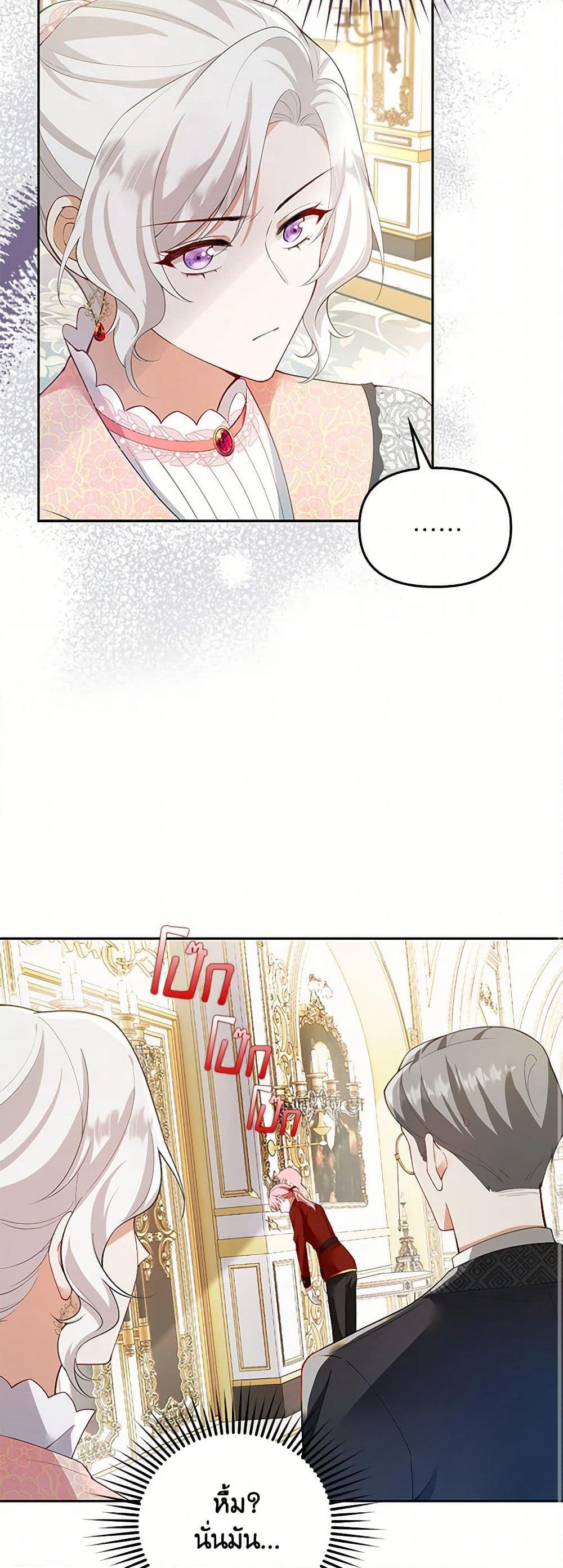 Raising the Children of the Main Characters page 42