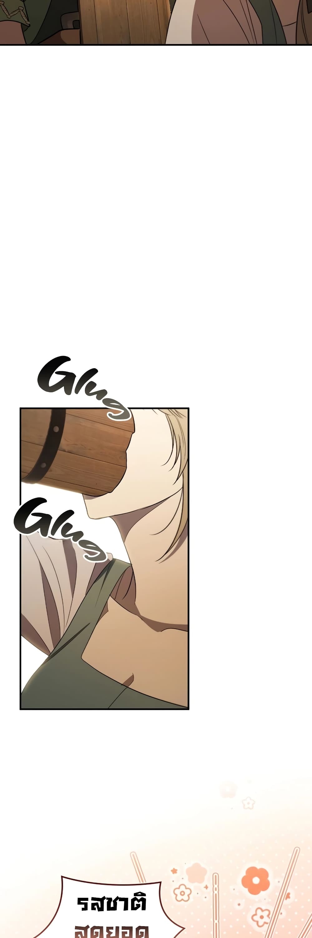 Raising the Princess to Overcome Death page 21