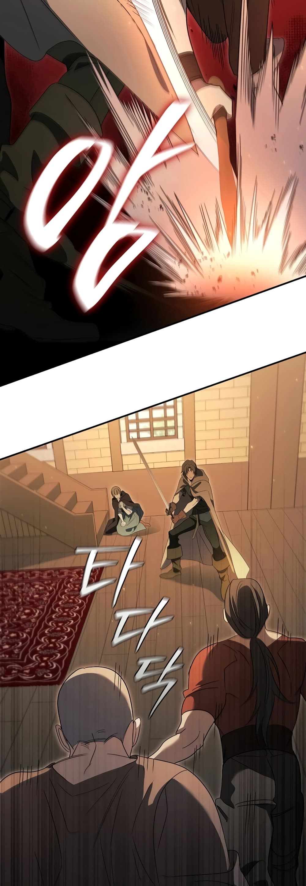 Raising the Princess to Overcome Death page 45