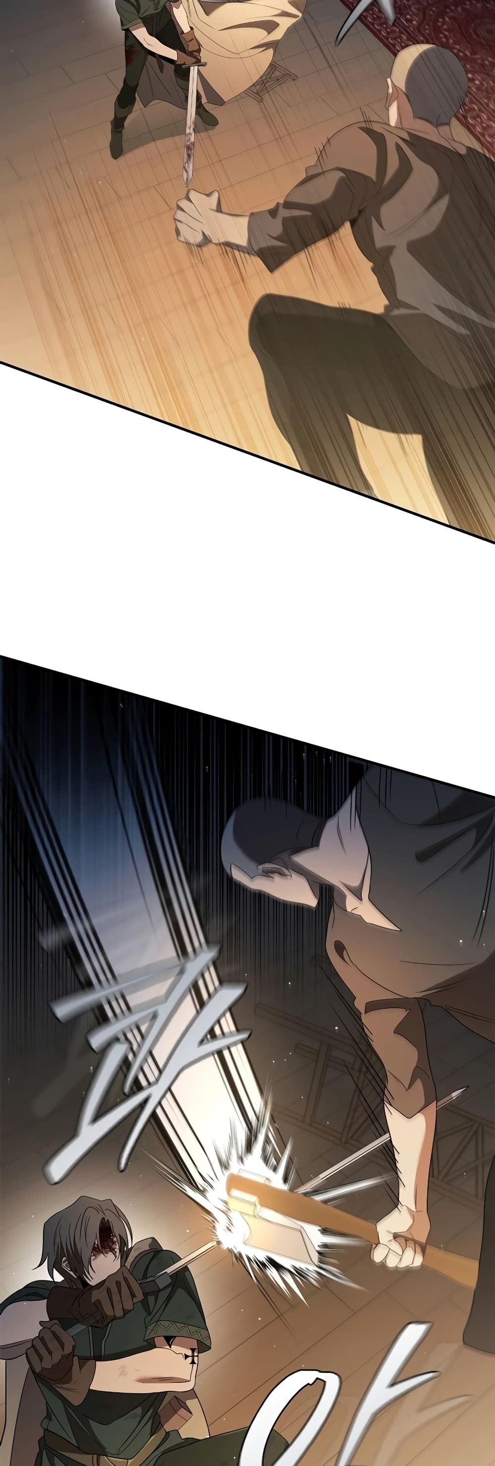 Raising the Princess to Overcome Death page 7
