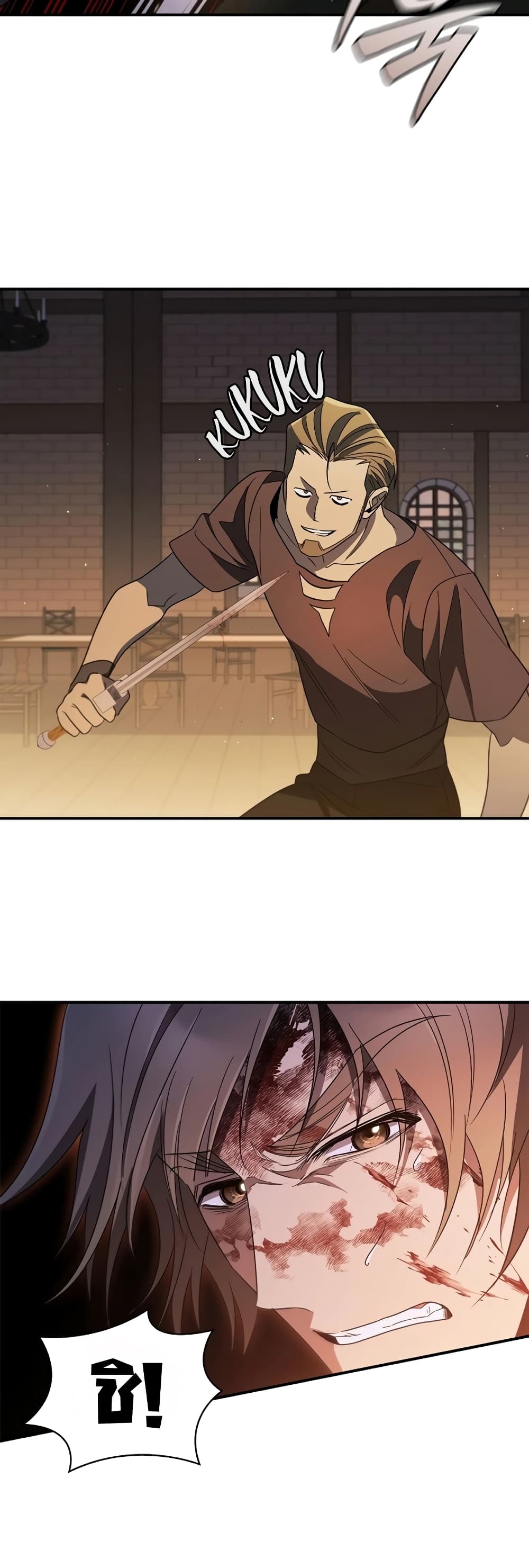 Raising the Princess to Overcome Death page 20