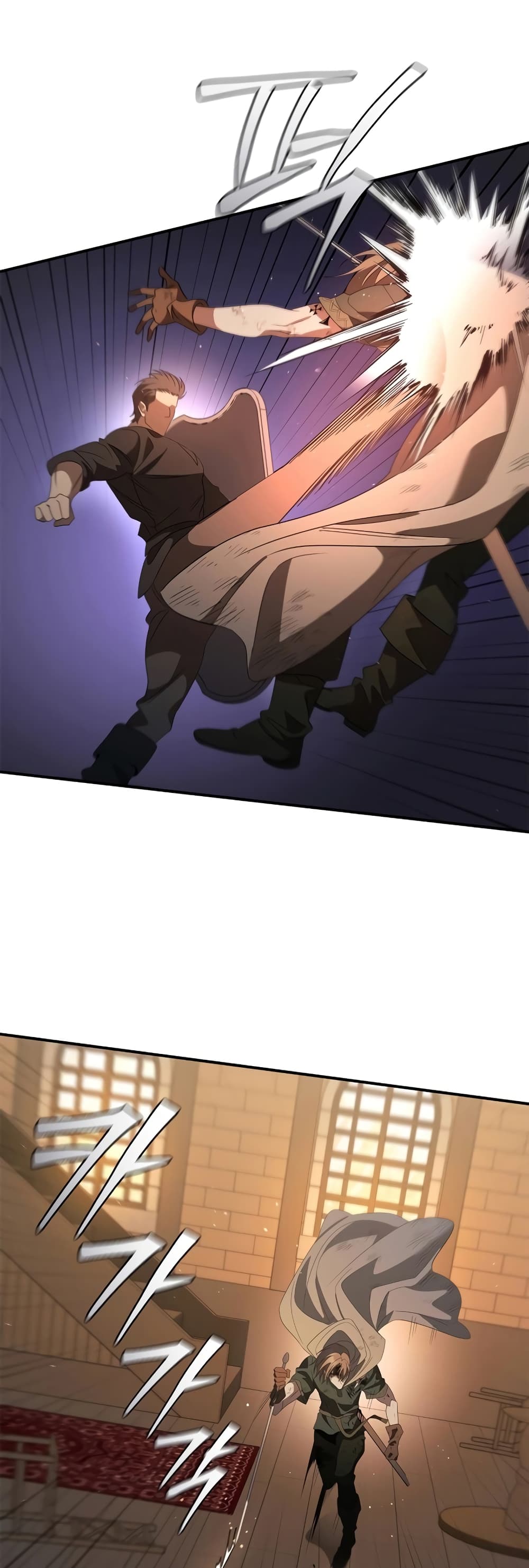 Raising the Princess to Overcome Death page 21