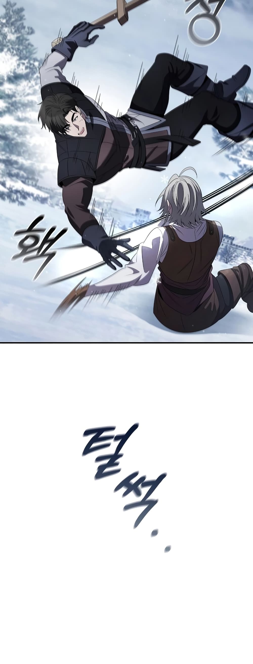 Raising the Princess to Overcome Death page 19