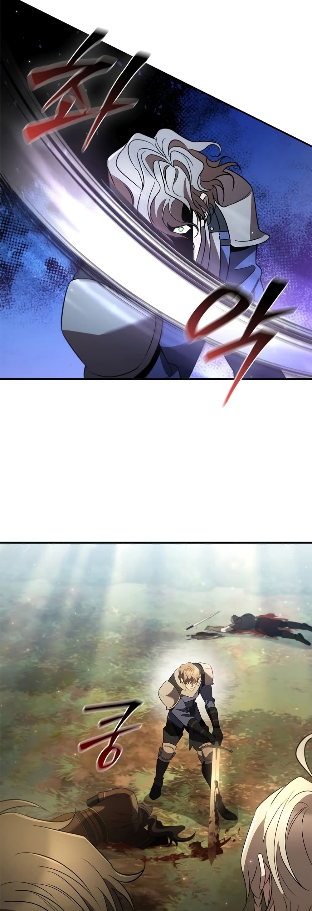 Raising the Princess to Overcome Death page 73