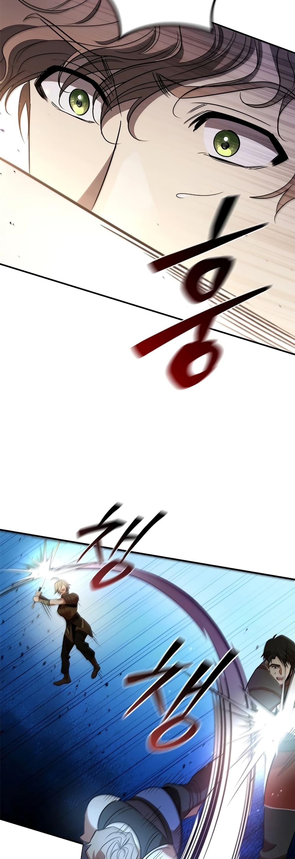 Raising the Princess to Overcome Death page 76