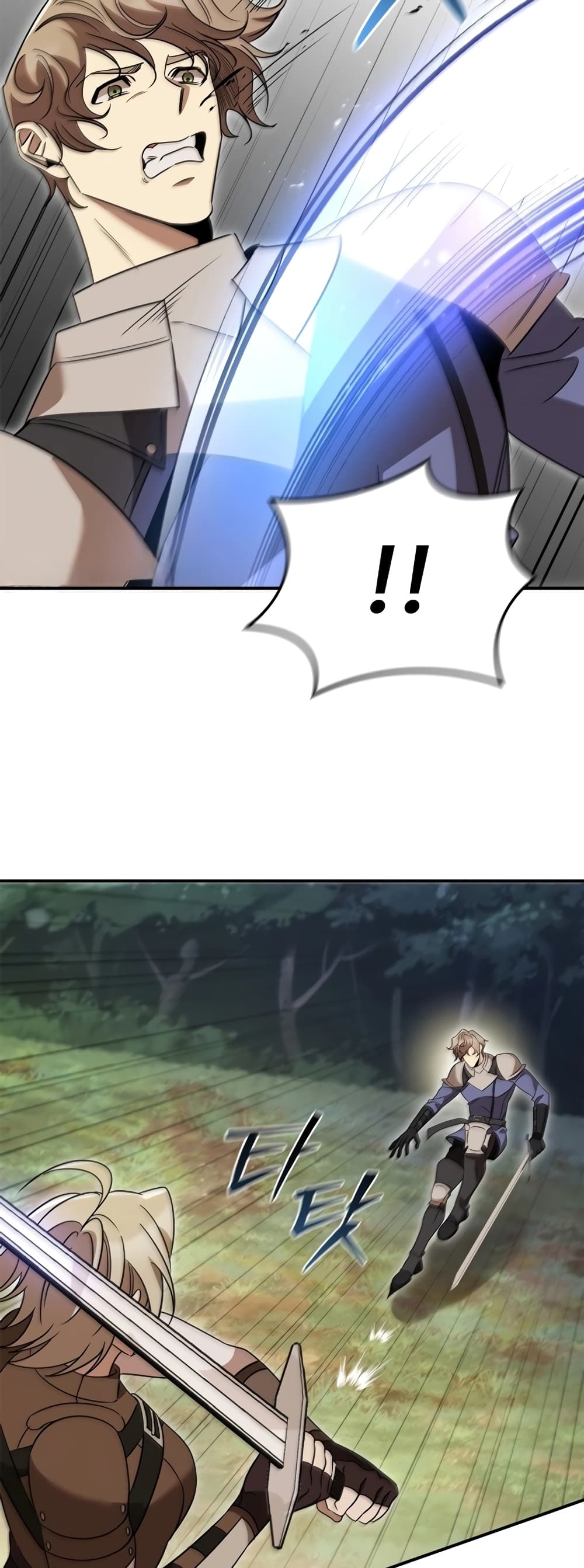 Raising the Princess to Overcome Death page 8