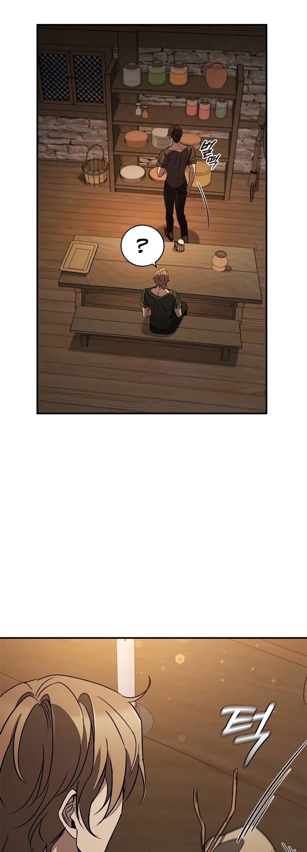 Raising the Princess to Overcome Death page 30