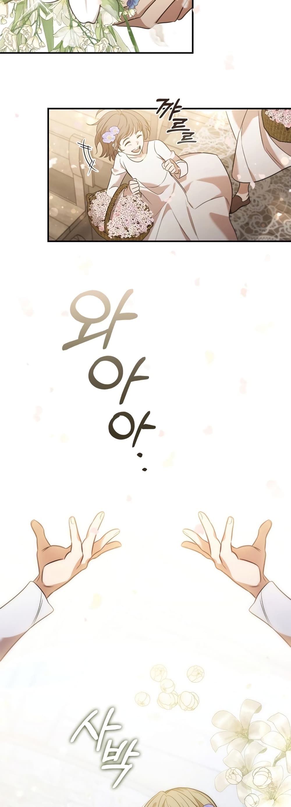 Raising the Princess to Overcome Death page 36
