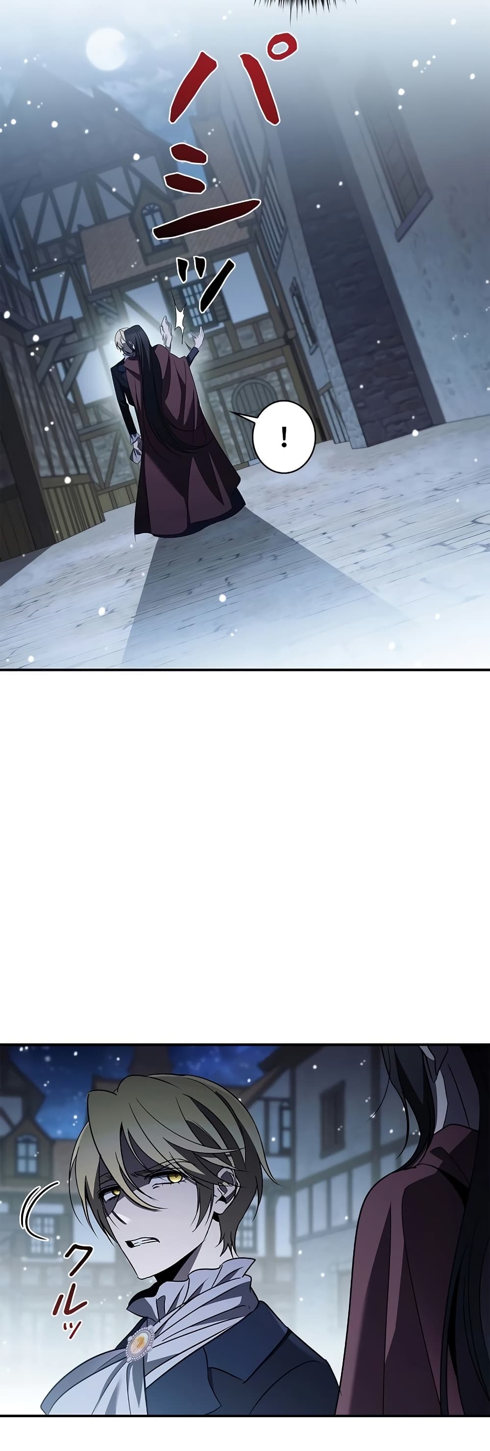 Raising the Princess to Overcome Death page 20