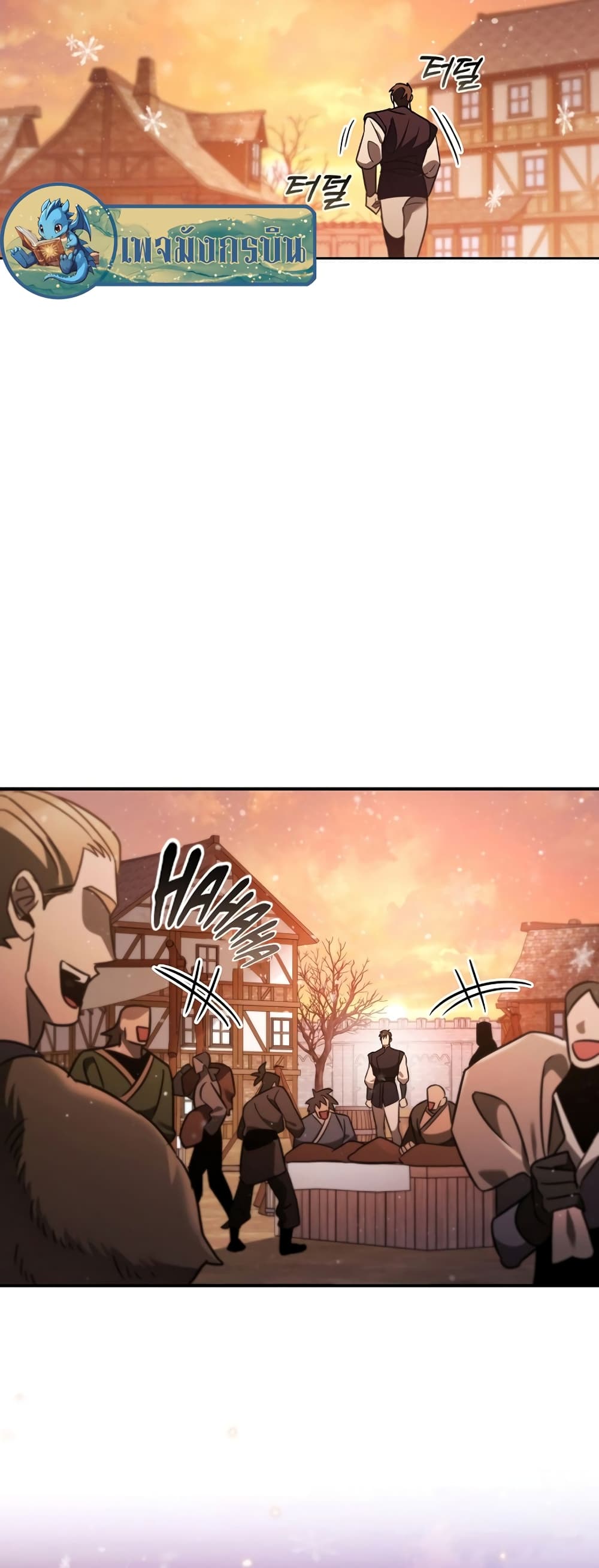 Raising the Princess to Overcome Death page 6
