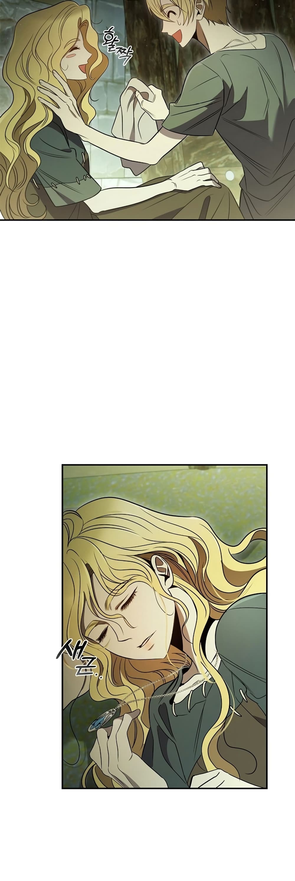 Raising the Princess to Overcome Death page 34