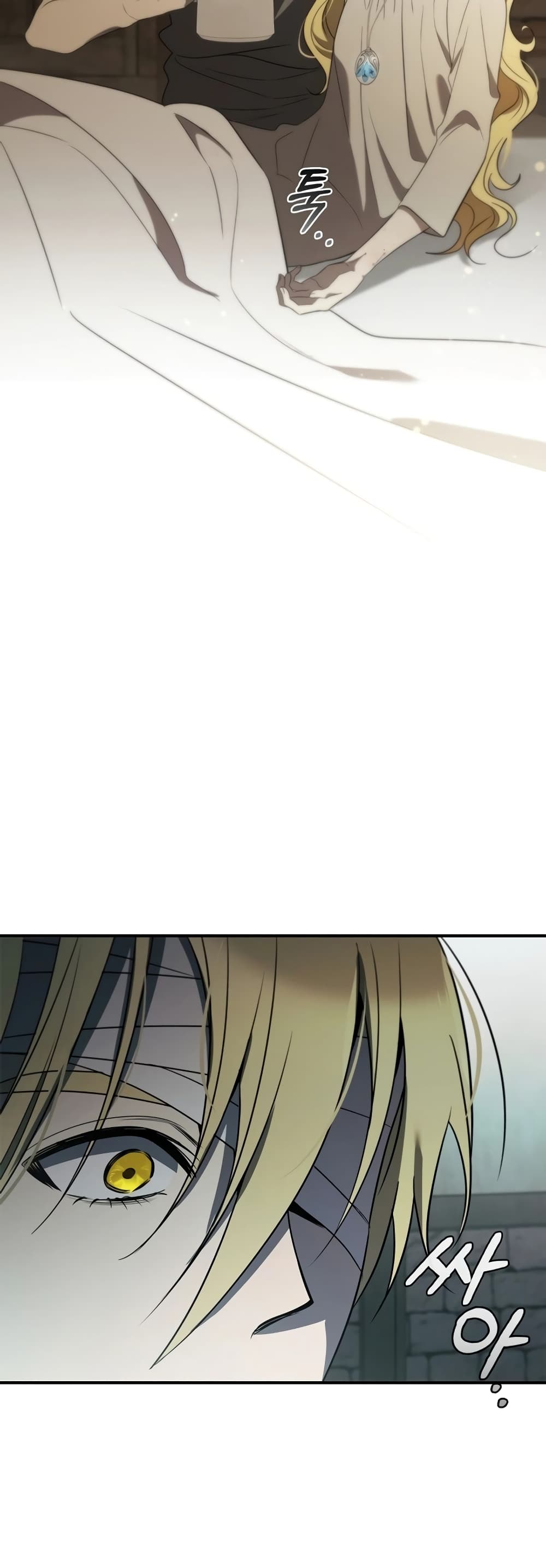Raising the Princess to Overcome Death page 57