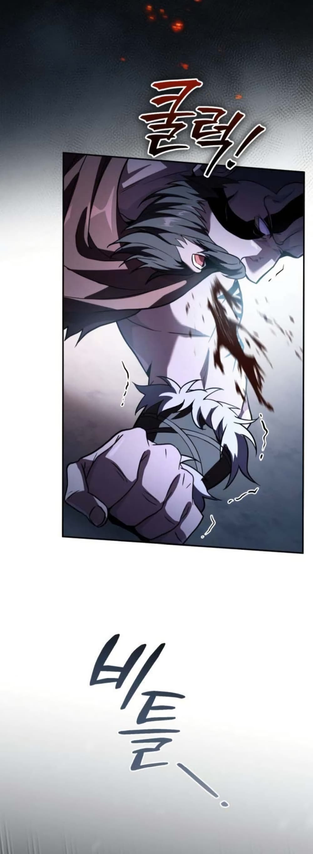 Raising Villains the Right Way page 62