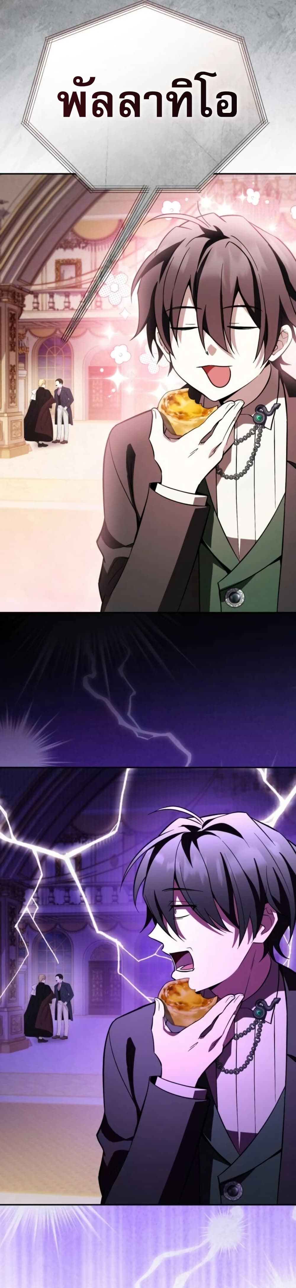 Raising Villains the Right Way page 32