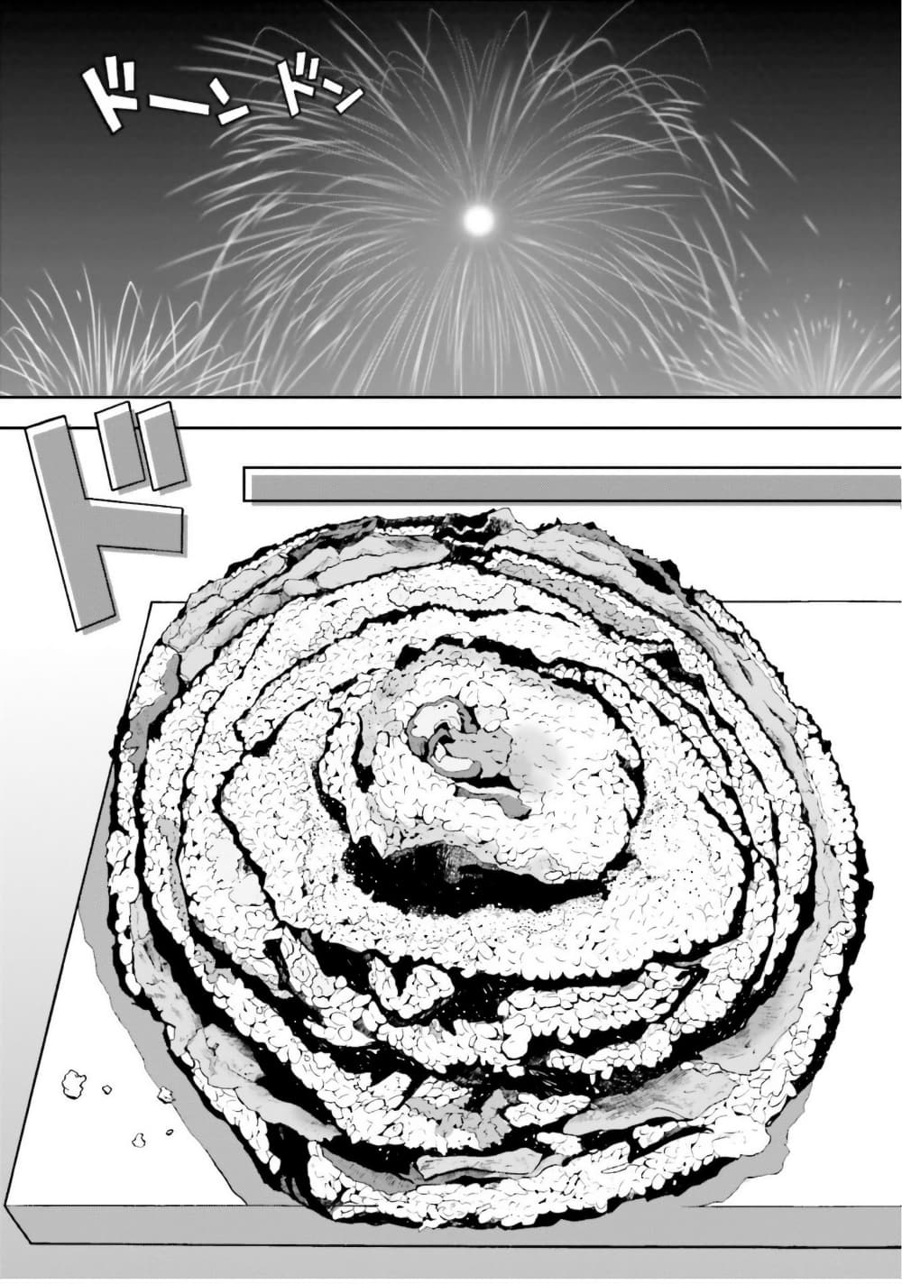 Ral Meshi: Ramba Ral no Haitoku Gohan page 11