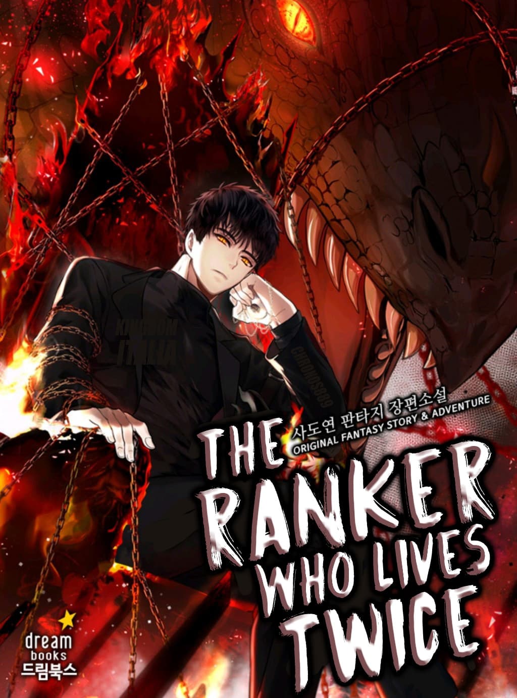 Ranker Who Lives A Second Time page 1