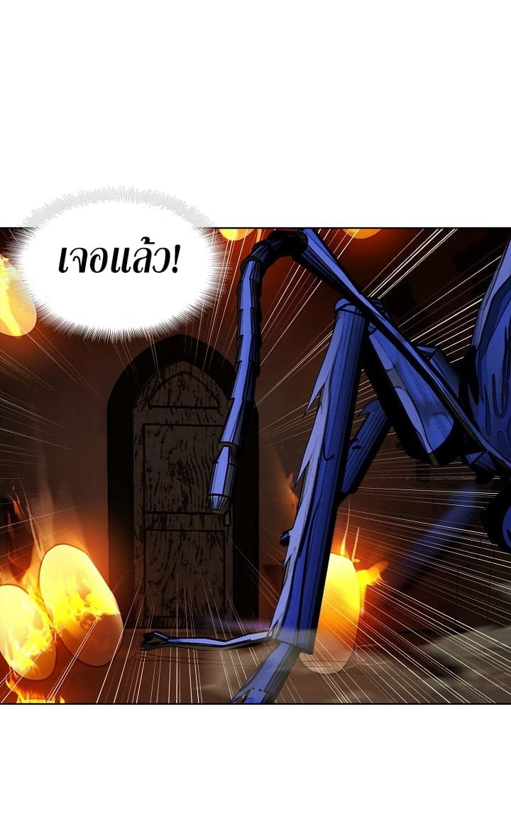 Ranker Who Lives A Second Time page 8