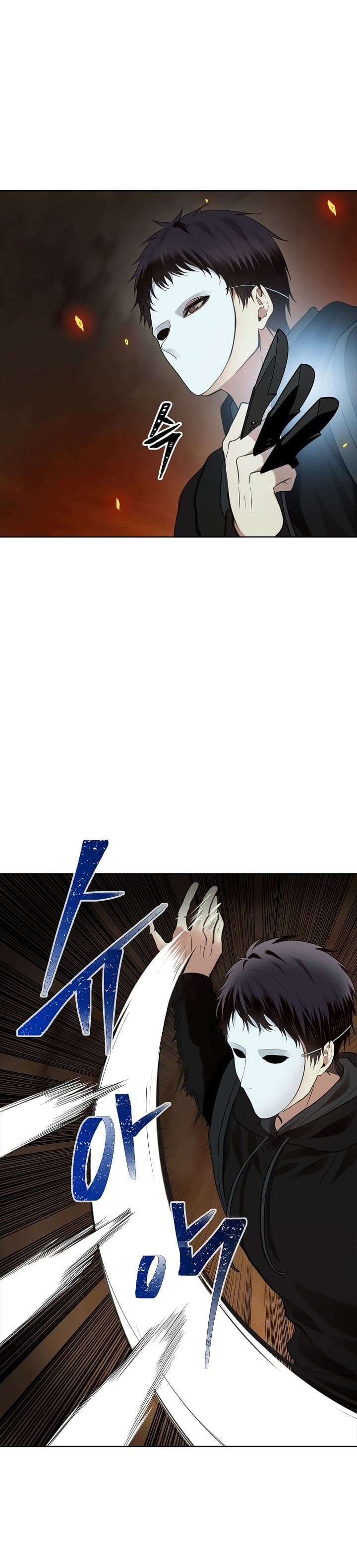 Ranker Who Lives A Second Time page 9