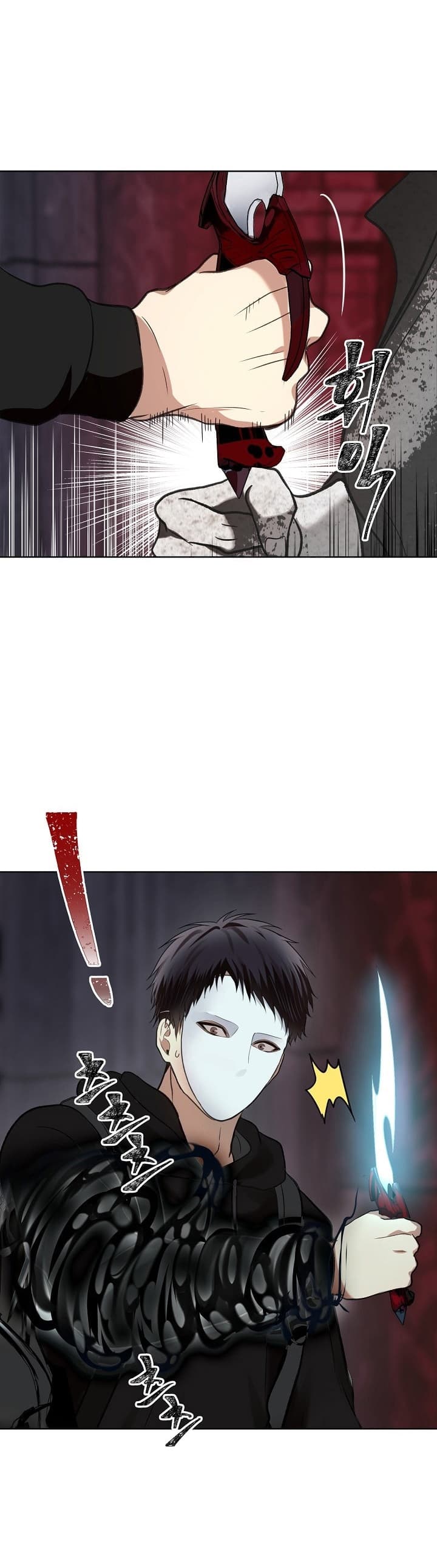 Ranker Who Lives A Second Time page 22