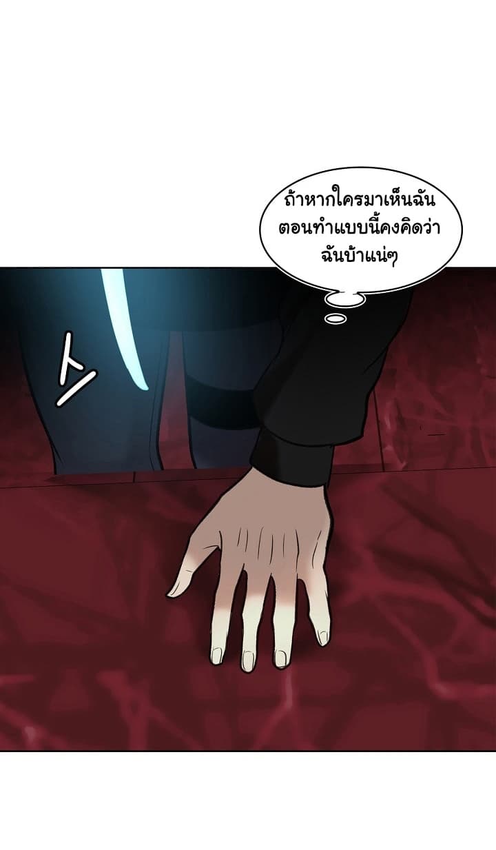 Ranker Who Lives A Second Time page 25