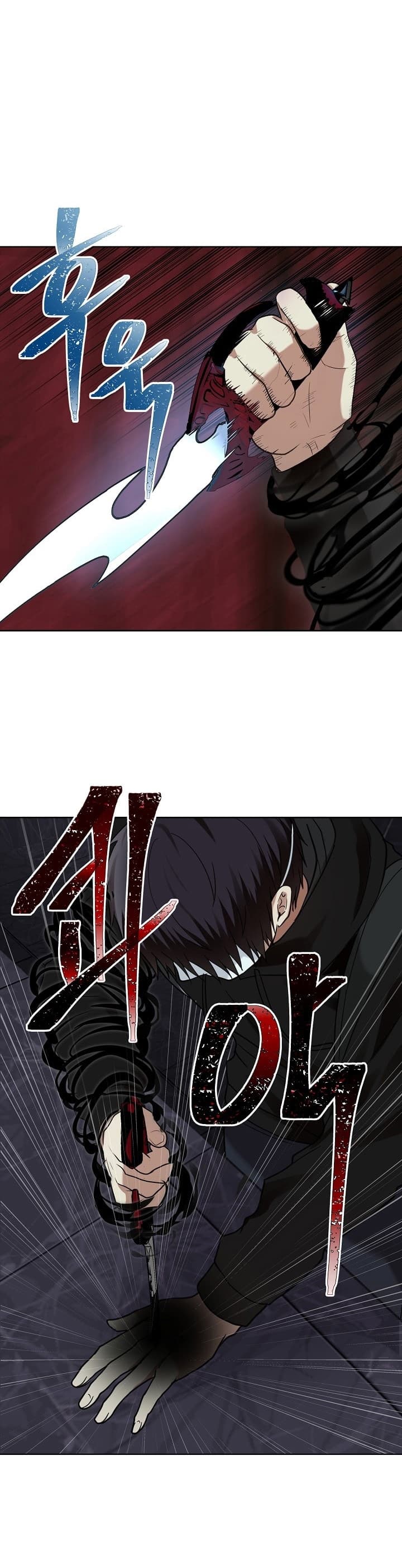 Ranker Who Lives A Second Time page 26