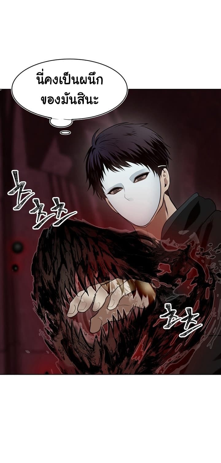 Ranker Who Lives A Second Time page 30