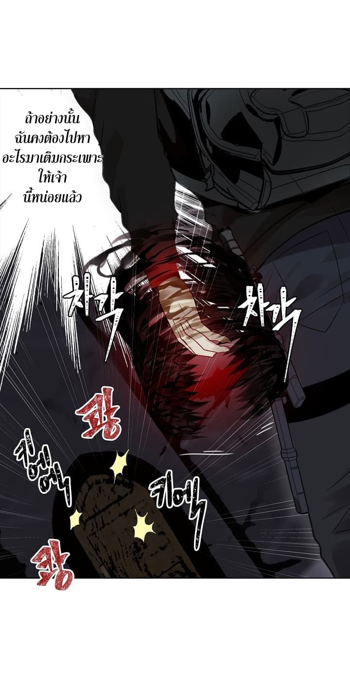Ranker Who Lives A Second Time page 35