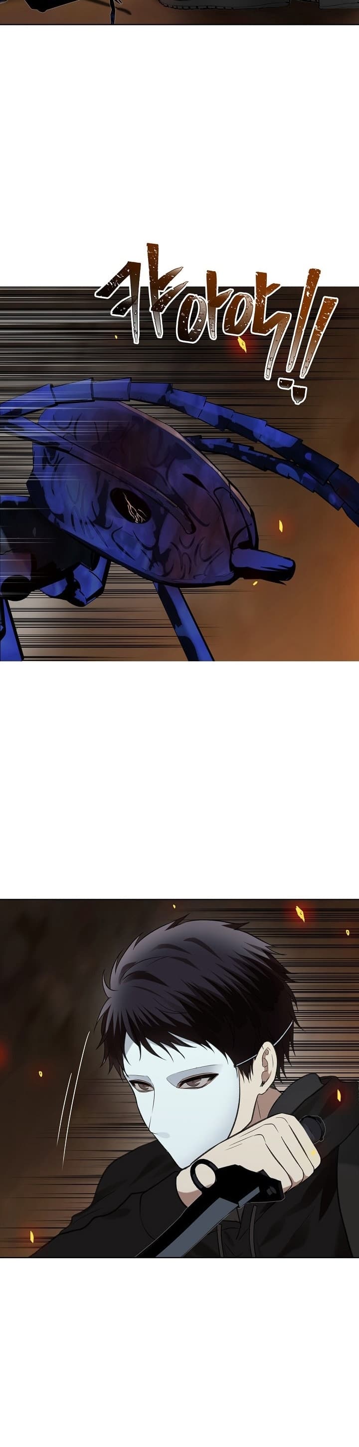 Ranker Who Lives A Second Time page 38