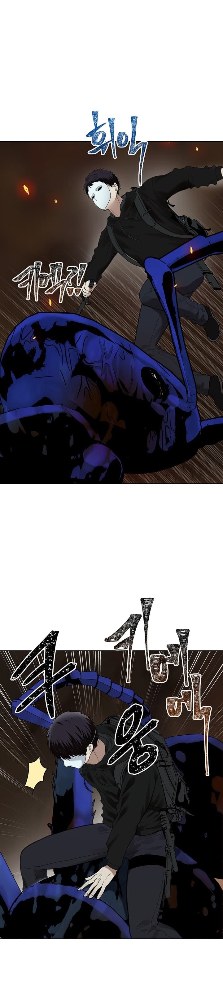 Ranker Who Lives A Second Time page 39