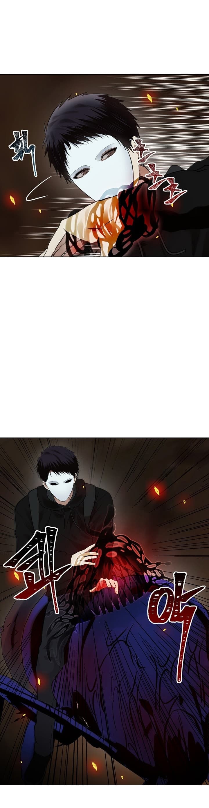 Ranker Who Lives A Second Time page 40
