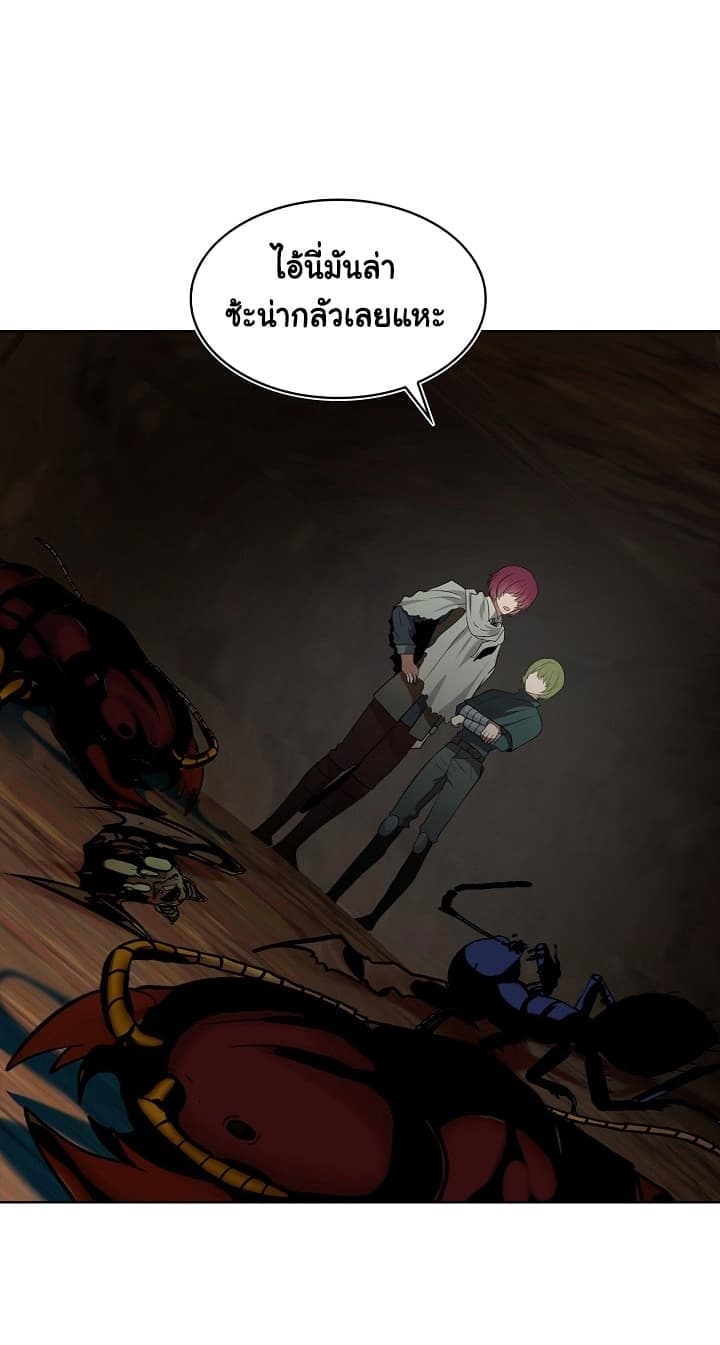 Ranker Who Lives A Second Time page 52