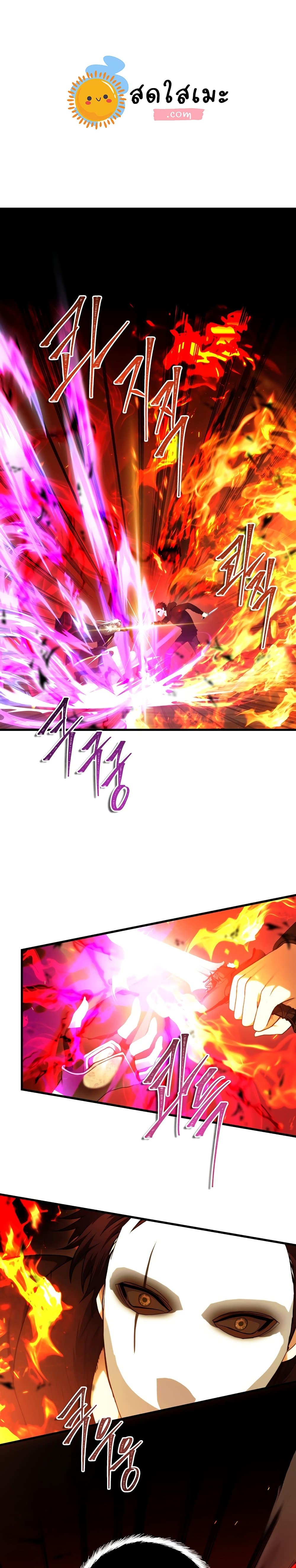 Ranker Who Lives A Second Time page 8