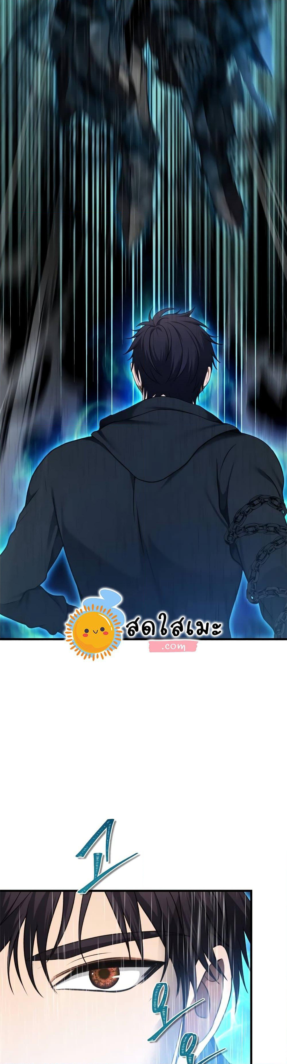 Ranker Who Lives A Second Time page 7