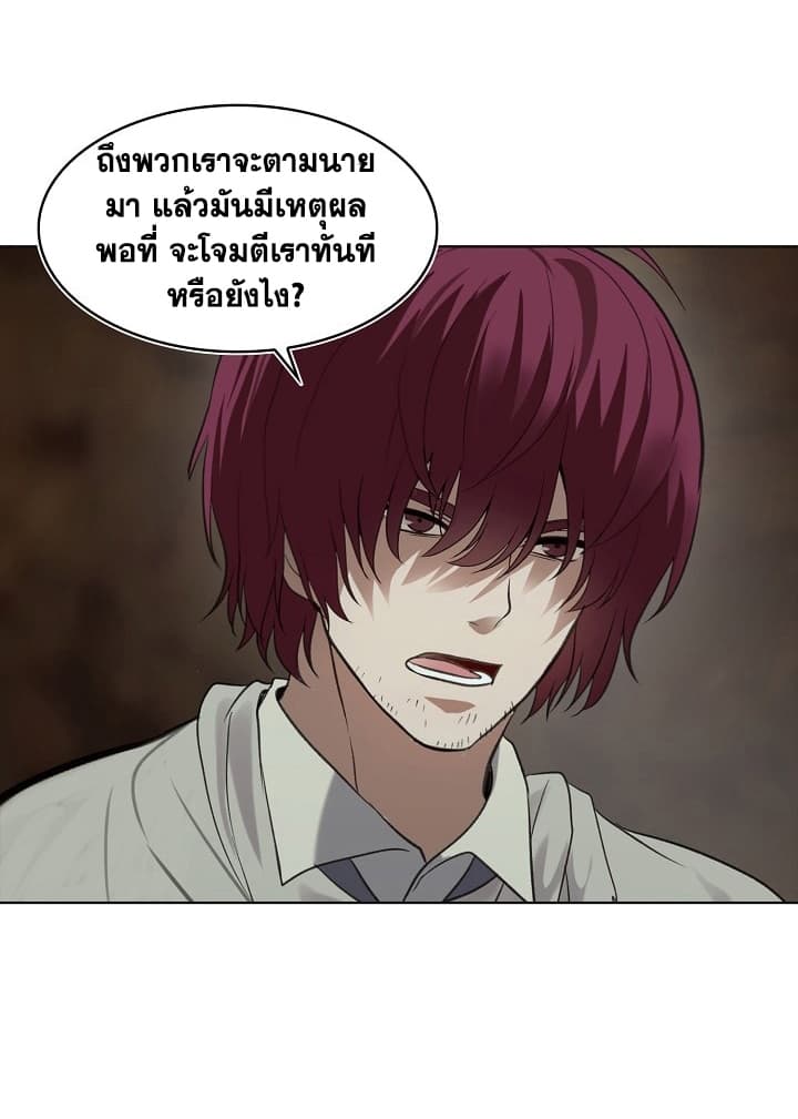 Ranker Who Lives A Second Time page 33